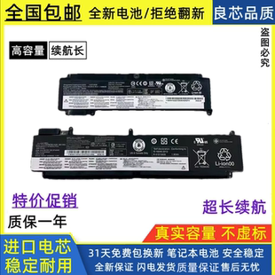联想ThinkPadT460S T470S 00HW023 024 26笔记本兼容电池00HW022