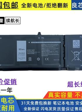 适用戴尔inspiron 5300 5400 5402 5406 5409 JK6Y6 H5CKD 电池