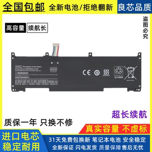 pro 适用惠普HP RH03XL 6代 战Zhan 电池
