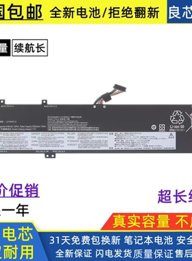 适用于联想 L21B4PC0 L21C4PC1 L21D4PC1 L21M4PC2 L21M4PC3 电池
