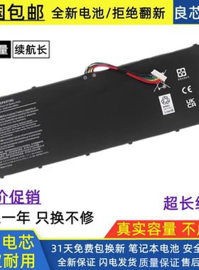 适用宏基ACER AC14B8K B3K TMP236 P238 MS2392 N17C1笔记本电池