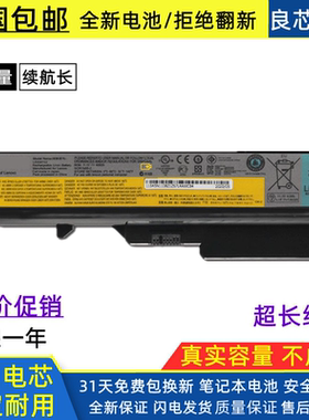 全新联想G560 g460ay G475AX Z565/470 B570 v470c笔记本电脑电池