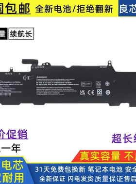 惠普ZBook 14u G5/G6 HSN-I12C I23C I16C I17C SS03XL笔记本电池