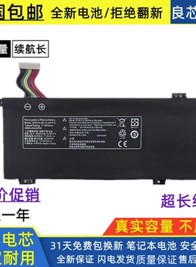 适用于战神Z7M-CT7GS/KP5GZ Z7-KP7GZ/CT7GK GK5S02 GK5CN电池