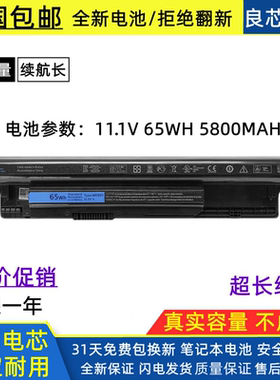 适用戴尔Inspiron 14-3421 3441 3443 3442 3437笔记本电池XCMRD