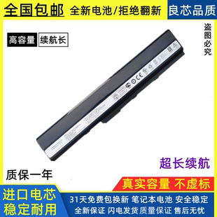 K42JA 筆記本電池 B53F 適用全新華碩 X52JT A40J K62JR K42JZ