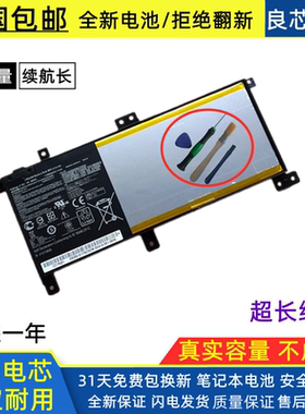 适用全新ASUS华硕VM591U V556U R558U C21N1509笔记本电脑电池