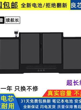 适用苹果A1370 A1465 A1466 A1369 A1405 A1406 A1375 电池