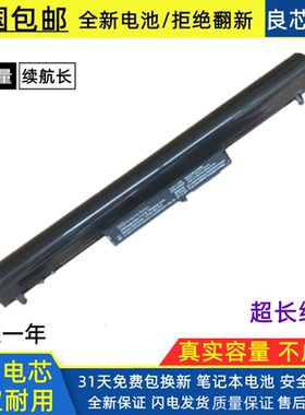 适用惠普 Pavilion 14 B070/B071/B072/B073/TX VK04 笔记本电池