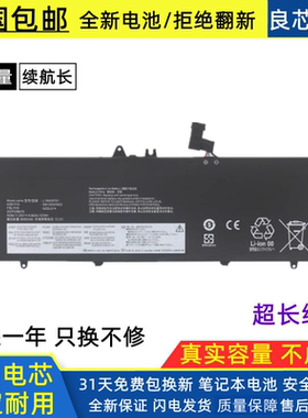 适用于联想 T14S gen 1 5B10W13955 02DL013 L18C3PD2 笔记本电池