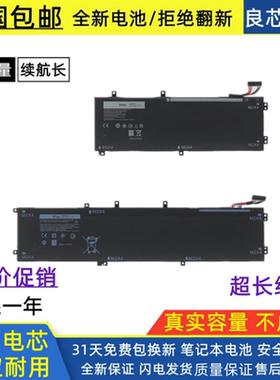适用戴尔Dell Precision 5510 5520 5530 5540 H5H20 笔记本电池
