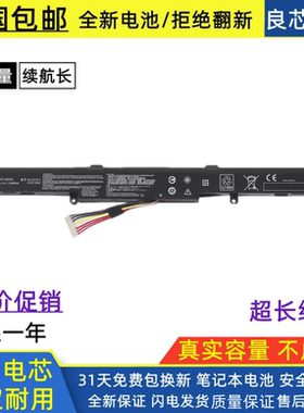 适用于华硕FX53V ZX53V ZX73V FZ53V GL553V A41N1611笔记本电池
