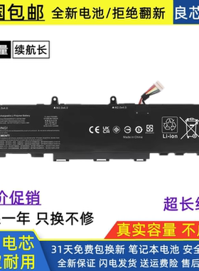 适用惠普HP EliteBook 830 835 840 845 G7/G8 CC03XL笔记本电池