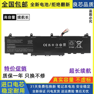 835 840 845 适用惠普HP 830 CC03XL笔记本电池 EliteBook