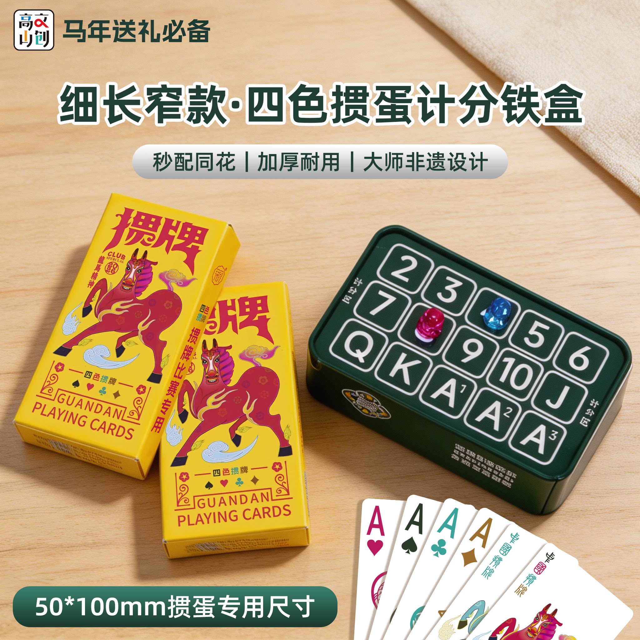 高档高颜值上档次轻奢高质量两副