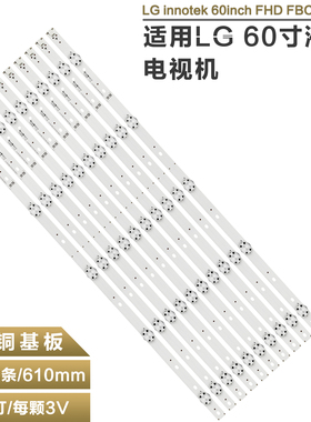 适用VIZIO E60-E3 D60-D3灯条 Innotek 60inch FHD FBC Rev02