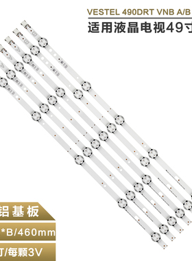 适用 JVC/VESTEL LT-49C770 49L3753DB HE4000灯条490DRT VNB A/B