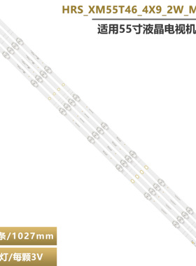 适用三星UN55NU7095G背光灯条 UN55NU7095G_4X9_2W_MCPCB 14MM_V0