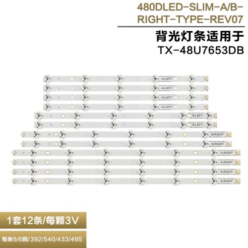 TX-48U7653DB液晶电视背光灯条