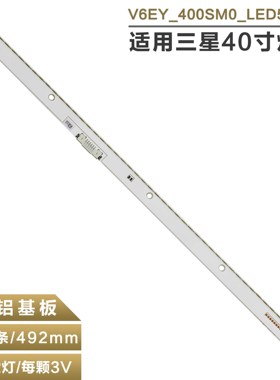 适用三星UA40K6800AJ UA40KC20SAJ灯条LM41-00298A BN96-39504A