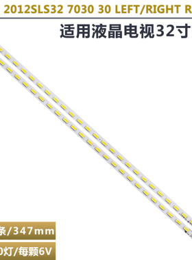 适用于KDL-32EX520 SLED 2012SLS32 7030 LTY320HQ01 LJ64-03412A