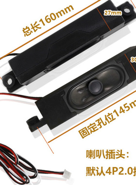 适用海尔LD32U3100 LE32B50/39B50喇叭MTC3239 3261扬声器8欧10W