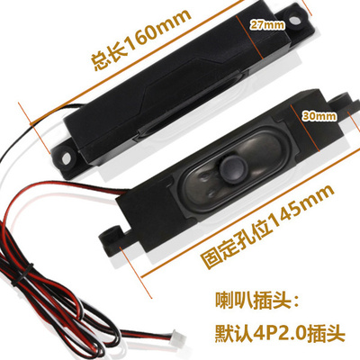 适用海尔LD32U3100 LE32B50/39B50喇叭MTC3239 3261扬声器8欧10W