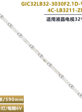 适用TCL 32A260灯条39-3030F2.1D-V0.4-20180918 4C-LB3211-ZM02J