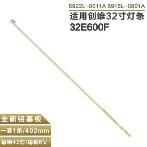 TCLL32E4500A液晶电视背光灯条