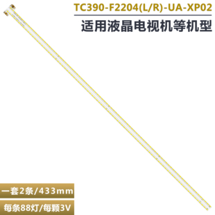 适用中韩LTE40819灯条TC390-F2204（R）-UA-XP02CHJA39E104L-ZC14