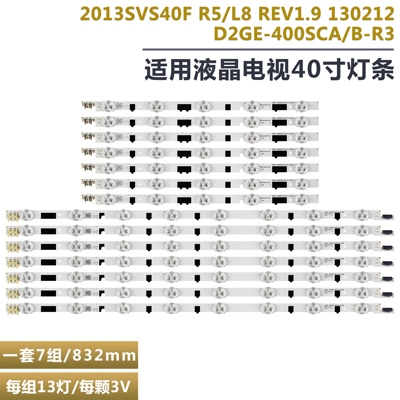 三星UN40F6100液晶电视背光灯条