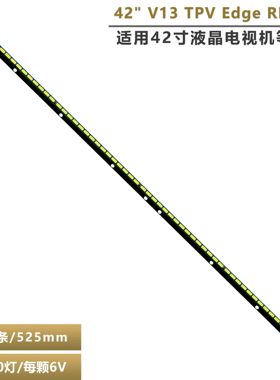 适用42LA641S/ 640S/644V 42GA6400 灯条42