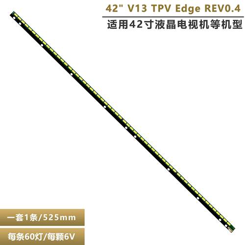 LC420EUNFFM1液晶电视背光灯条