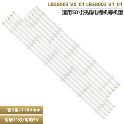 58PUS6504液晶电视背光灯条