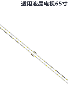 适用索尼KD-65X8566F电视灯条 ST0650A68-64LED-R/L-REV01-171025