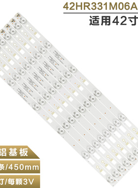 适用TCL B42E650灯条 4C-LB4206-YH4 TMT-42F3700-8X6-3030C-6S1P