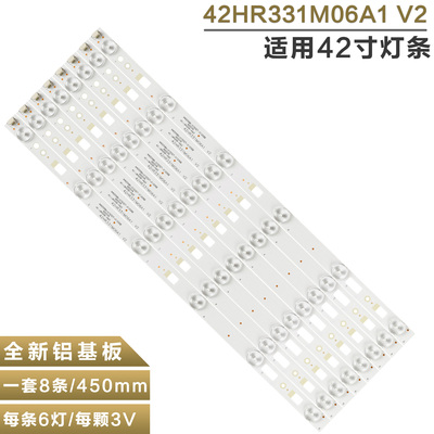 TCLB42E650液晶电视背光灯条