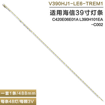 海信V390HJ1-LE6-TREM1背光灯条