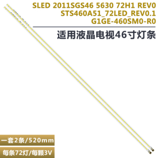 适用康佳LED46MS92DC电视机灯条 L46P21FBDE LJ64-02766A 46-D0WN