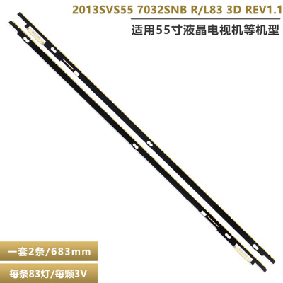 三星UA55F8000AJ液晶电视灯条