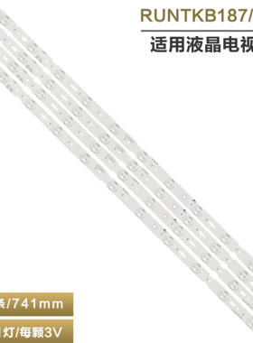 适用夏普LC39LE155M RUNTKB187/188WJ灯条 ZZ03712WCA007221A6 A