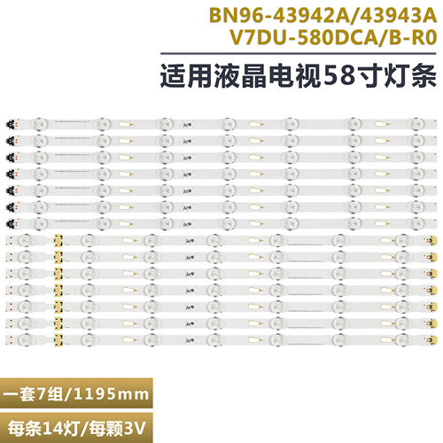 电视灯珠背光灯条三星LED灯