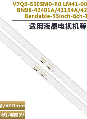 适用三星QN55Q8CAMFXZA QN55Q7CDMFXZA QE55Q8CAMT BN96-42154/5A