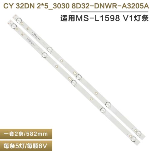 MS-L1598V1液晶电视机背光灯条