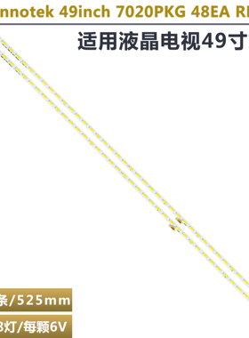 适用索尼XBR-49X837C KD-49X8300C灯条75.P3B21G001 49inch 7020P