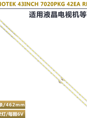 适用索尼KD-43X8307C/5300C灯条lnnotek 43inch 7020PKG 42EA REV