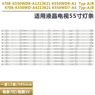 4708_K550WD_A3213K31 K55WD7A3 适用统帅D55C海康威视DS D5055FC