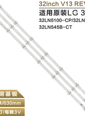 灯条6916L-1437A/1438A 1204A/1426A 1439A/1440A 1295A/1296A