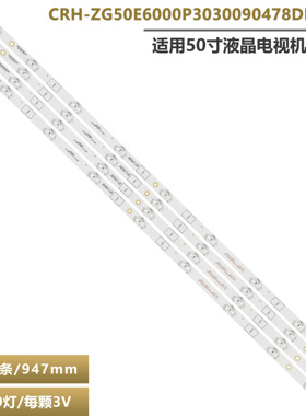 50F6100P E4SFT5017 E2SW5018  CRH-ZG50E6000P3030090478DREV1.3