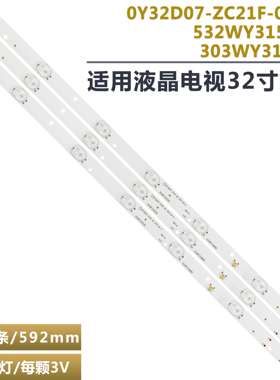 适用OY32D07-ZC14F-06 0Y32D07 303WY31503  532WY315M06 LE32D51